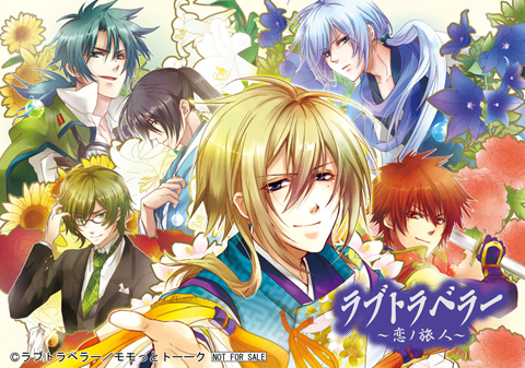 アニメイトで「愛されお兄ちゃんから執事に裸族に男の娘まで(ハート) ステキ男子ドラマCDフェア」が開催中!-5