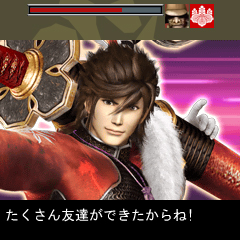 モバゲーで『戦国BASARA MOBILE』好評配信中-3