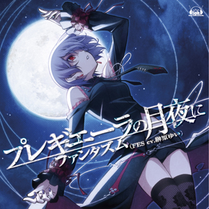 ファンタズムのワンマンライブweb先行チケット販売スタート！-1