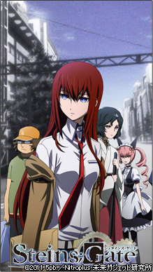 Android「きせかえtouch」(R)にTVアニメ『STEINS;GATE』が登場！-1