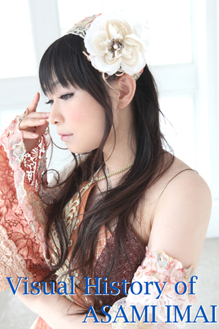 今井麻美が歌うPSP『コープスパーティー BS』OPテーマ発売決定-2