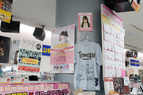 『小桃音まいの目指せアニソン！