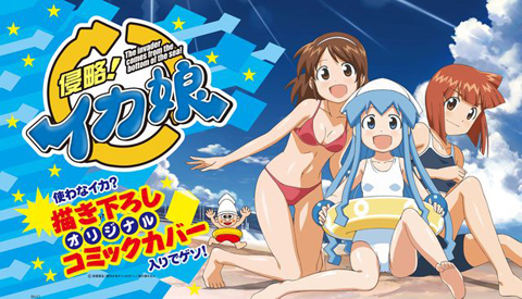 「よっちゃんいか」×『イカ娘』コラボ商品第2弾がミニストップに登場！-2