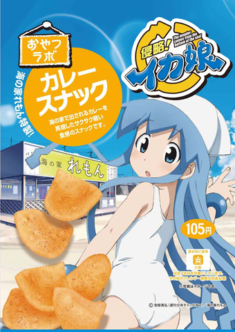 「よっちゃんいか」×『イカ娘』コラボ商品第2弾がミニストップに登場！-4