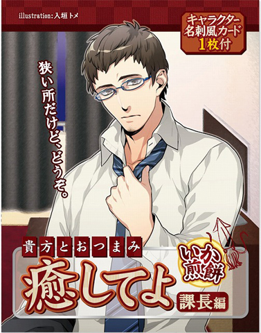 ご当地キャラクターのグッズや面白お菓子がアニメイトで展開中！-6