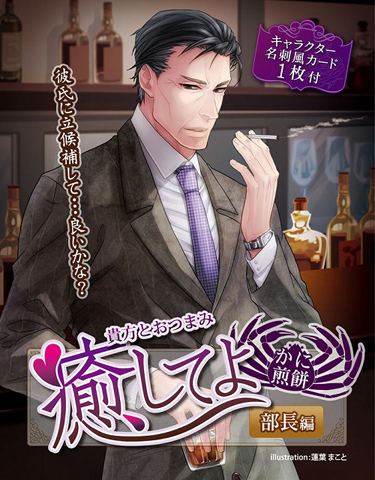 ご当地キャラクターのグッズや面白お菓子がアニメイトで展開中！-7