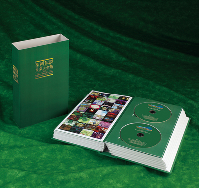 『聖剣伝説』シリーズ生誕20年記念、完全生産限定豪華CD-BOX『聖剣伝説 音楽大全集』発売-1