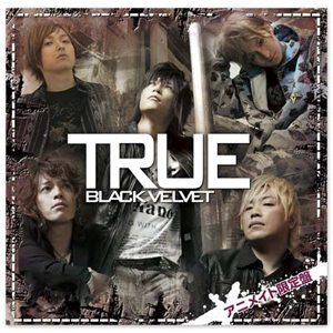 BLACK VELVET 2nd.ミニアルバム 『TRUE』が本日発売！ メンバーからコメント到着!!-2