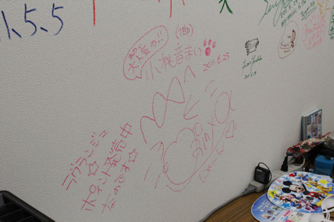 『小桃音まいの目指せアニソン！