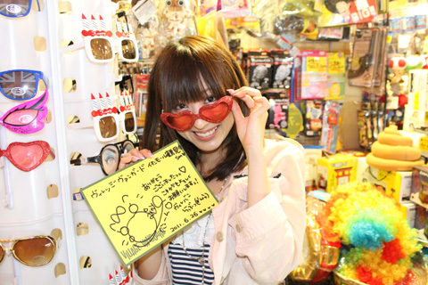 『小桃音まいの目指せアニソン！