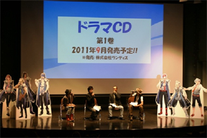 森久保祥太郎、森新吾、鎌苅健太が参加！「O*G*A 鬼ごっこロワイアル サポーターズ・ミーティング」をレポート!!-4