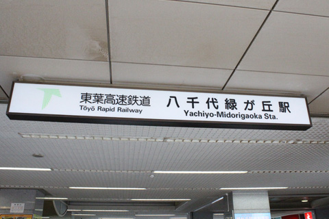 『小桃音まいの目指せアニソン!