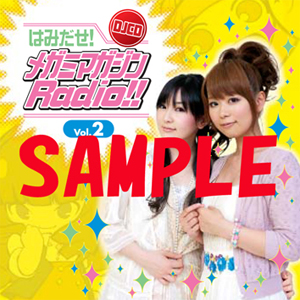 喜多村英梨＆井口裕香の撮り下ろし写真に注目！『DJCDはみだせ！メガミマガジンRadio!!vol.2』店舗特典画像公開!!-2