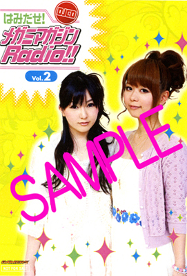 喜多村英梨＆井口裕香の撮り下ろし写真に注目！『DJCDはみだせ！メガミマガジンRadio!!vol.2』店舗特典画像公開!!-3