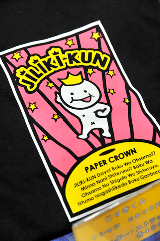 【WF2011[夏]】女の子だってこんなに楽しめちゃう！“猫アイテム”から“超キュートなスイーツ”まで！！“女子的”ワンフェスレポート――その4-13