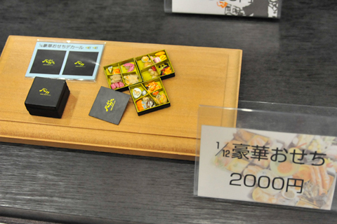 【WF2011[夏]】女の子だってこんなに楽しめちゃう！“猫アイテム”から“超キュートなスイーツ”まで！！“女子的”ワンフェスレポート――その4-18