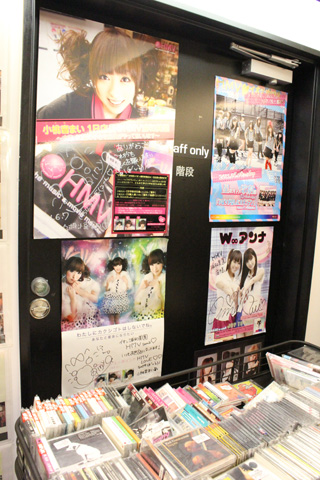 『小桃音まいの目指せアニソン！