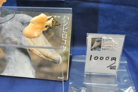 【WF2011[夏]】おまけ企画――この幅の広さがワンフェスの醍醐味！“こんなのもありました！密かに感動しちゃった”スペシャル！-2