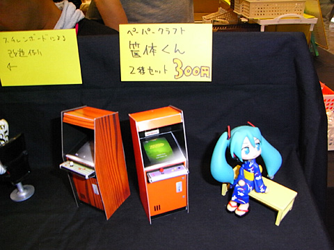 【WF2011[夏]】おまけ企画――この幅の広さがワンフェスの醍醐味！“こんなのもありました！密かに感動しちゃった”スペシャル！-8