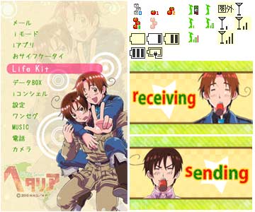 携帯サイト「モバイルアニメイト」で、キャラ別きせかえ無料配信キャンペーン開催-1