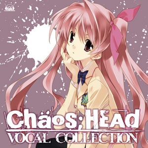 ボーカル曲を集めたアルバム『CHAOS;HEAD VOCAL COLLECTION』が8月24日にリリース！の画像-1