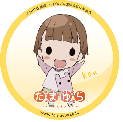 TVアニメ『たまゆら~hitotose~』CoCo壱とタイアップ決定!-4