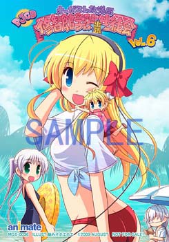 8/12発売の「オーガスト放送局　修智館学院出張生徒会」最終巻の特典画像を公開！-3