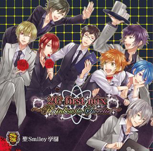 聖Smiley学園の最新CDが発売決定！内容は…ダンスリミックスCD!!-1