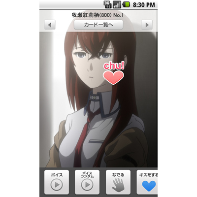 目標達成で特典カードGET！アプリ『嫁コレ』期間限定キャンペーン開催-1