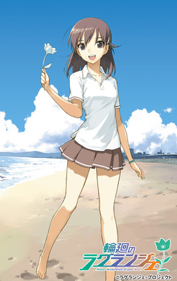 『輪廻のラグランジェ』2012年TVアニメ化決定！-1