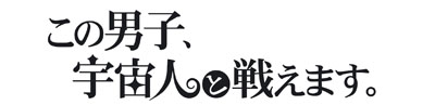 アニメイトポイント景品に、若干21歳、新進気鋭のアニメクリエイター 山本蒼美のアニメーションDVDが登場！！の画像-2