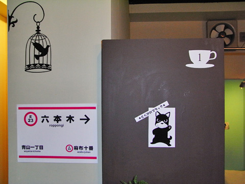 『ミラクル☆トレイン』が「CAFE801」とコラボ！「ミラクル☆カフェ801～サンシャイン＆レインボーまつり～」を開催！8月20日、21日には