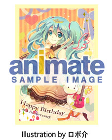 8月31日は初音ミクの誕生日！全国アニメイトにて「初音ミクフェア 4th Anniversary」開催！-4