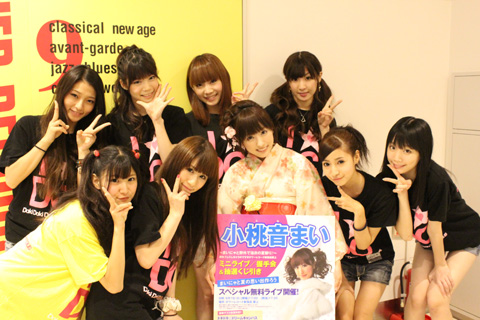 『小桃音まいの目指せアニソン！