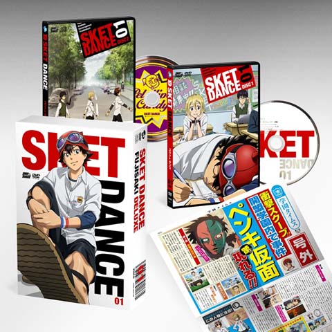 『SKET DANCE』DVD買ってスペシャルCDをもらおう！-1