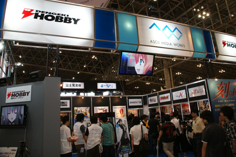 【キャラホビ2011】アスキー・メディアワークスブースは、誌面を飾った作例モデルコーナーや乙女コーナーの２本立て！-1