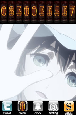 オカリン、まゆしぃ、助手たちとともに世界線の変動をその眼に焼き付けろ!/『シュタインズ・ゲート for iPhone 世界線時計 lite』レビュー-5