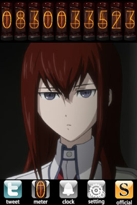 オカリン、まゆしぃ、助手たちとともに世界線の変動をその眼に焼き付けろ!/『シュタインズ・ゲート for iPhone 世界線時計 lite』レビュー-6