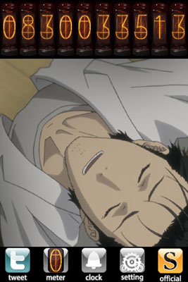 オカリン、まゆしぃ、助手たちとともに世界線の変動をその眼に焼き付けろ!/『シュタインズ・ゲート for iPhone 世界線時計 lite』レビュー-7