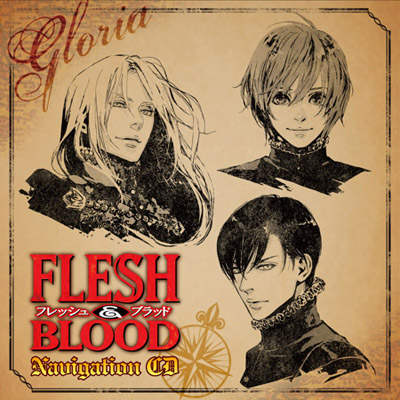ドラマcd Flesh Blood 11 追加キャストコメント アニメイトタイムズ