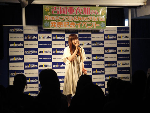 吉岡亜衣加がアニメイト横浜店でイベント開催!――なんと9月に“お茶イベント”開催を発表!-1