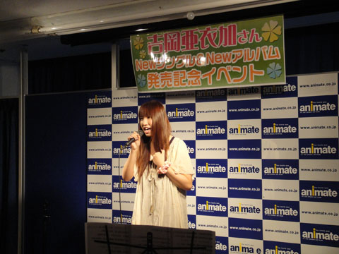 吉岡亜衣加がアニメイト横浜店でイベント開催!――なんと9月に“お茶イベント”開催を発表!-3