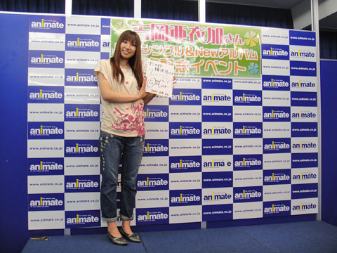 吉岡亜衣加がアニメイト横浜店でイベント開催!――なんと9月に“お茶イベント”開催を発表!-5