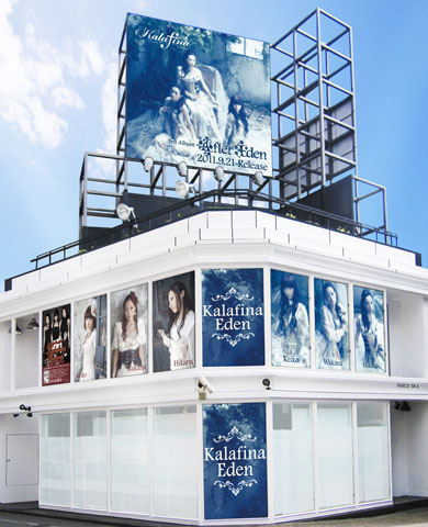3rdアルバム発売記念でKalafinaが渋谷ジャック！の画像-1