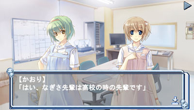 工画堂スタジオの完全新作となる白衣ガールズアドベンチャー『白衣性恋愛症候群』が、9月29日にPSP(R)で発売-12