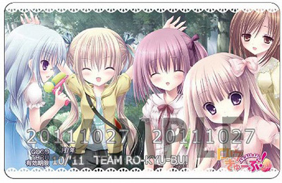 注目のゲームタイトルの景品が目白押し！「ゲーム祭り 秋の陣 in アニメイト」ポイントを集めて豪華景品をもらっちゃおう☆-7