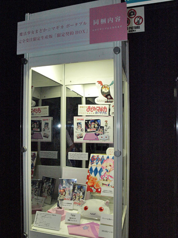 【TGS2011】アイマス3D撮影会にドキドキのバンナム！-2