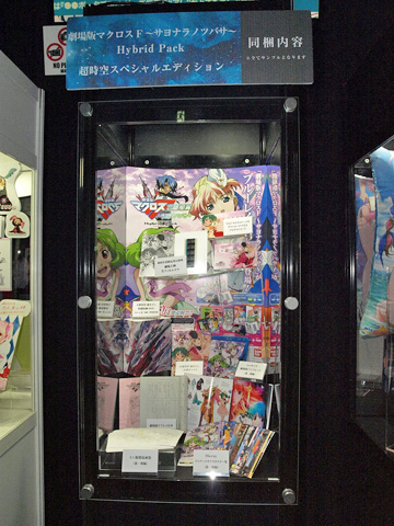 【TGS2011】アイマス3D撮影会にドキドキのバンナム！-3