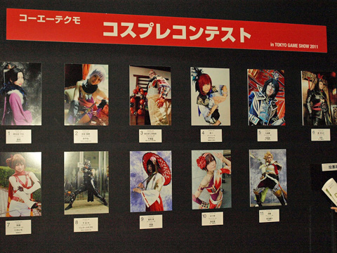 【TGS2011】一般デーはイベントも充実のコーエーテクモ-4