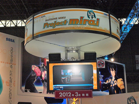 【TGS2011】ミクに名越監督まで、豪華なSEGAブース-3